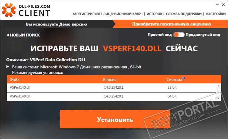 DLL-files Fixer 33913080 с файлом лицензионного ключа » Бесплатное скачивание программы