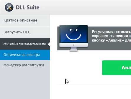 DLL Suite 90014 скачать программу и код активации лицензии