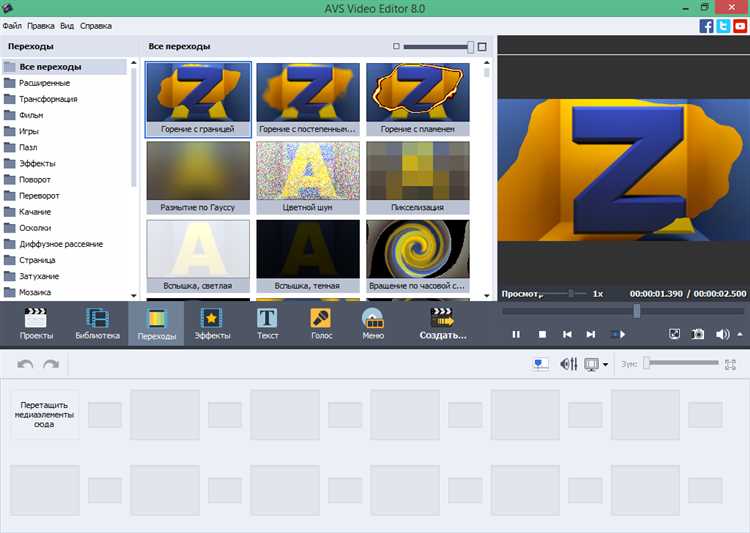 Скачать AVS Video Editor 991407 + ключ на русском языке