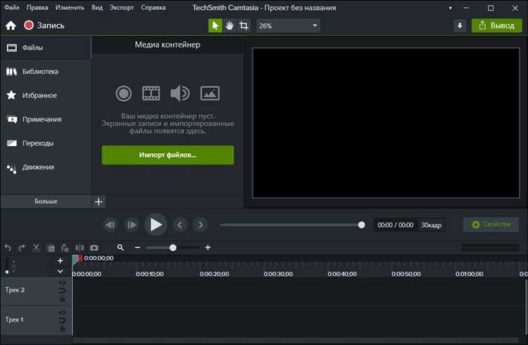 Для кого подходит Camtasia Studio 23.3.2