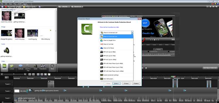 Скачать Camtasia Studio 2332 + кряк полная версия бесплатно