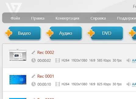 Скачать Freemake Video Converter Gold 4113158 + ключ на русском бесплатно