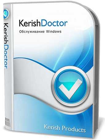 Шаг 2: Установка Kerish Doctor 2021 4.85