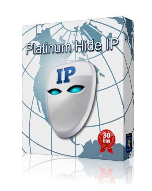 Как скачать Platinum Hide IP 3.5.9 бесплатно