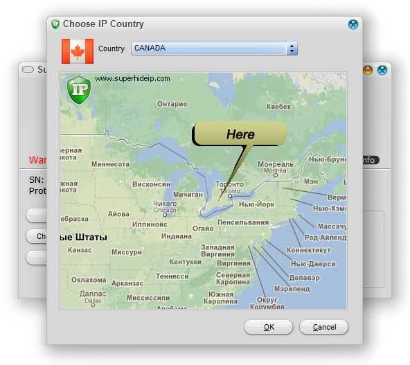 Скачать программу для смены IP адреса Super Hide 3626 - бесплатно на сайте