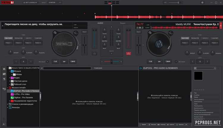 Скачать Virtual DJ Pro 2021 856334 + ключ бесплатно