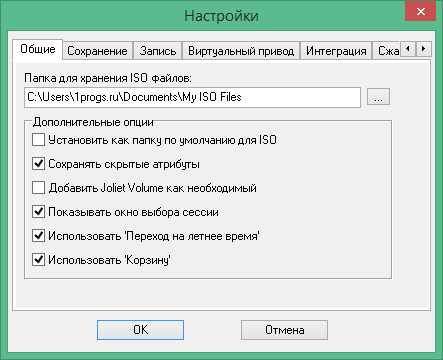 О программе UltraISO 9.7.6.3860